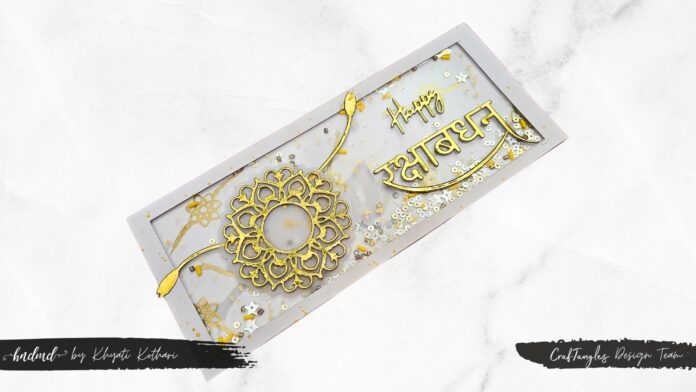 DIY Rakhi Shaker Card - HNDMD Blog